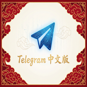 电报中文版退出其他设备登录的操作方法 - Telegram 官网