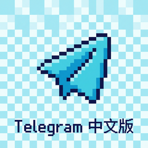 Telegram 中文版会员文件上传大小限制提升说明