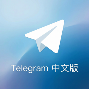 Telegram 中文版换手机后如何恢复聊天记录？（超详细） - Telegram 官网